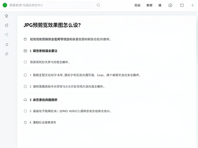 授权范围限制的技术实现与合规边界