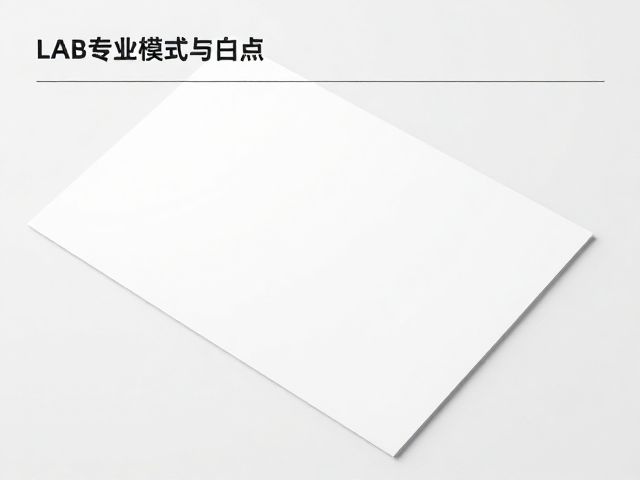 印刷标准与数据验证流程
