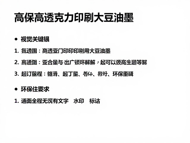 起订量要求详解与生产逻辑