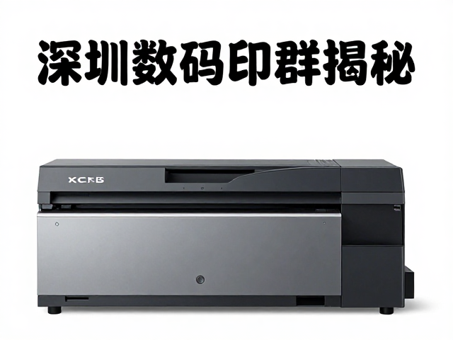 服务普及化的经济驱动因素