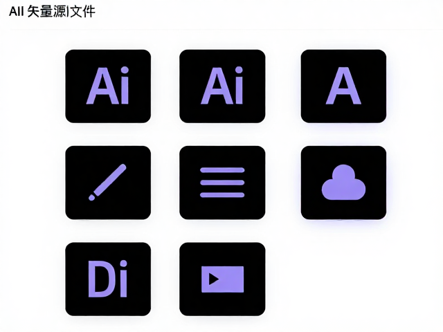 AI矢量源文件链接图片的管理策略