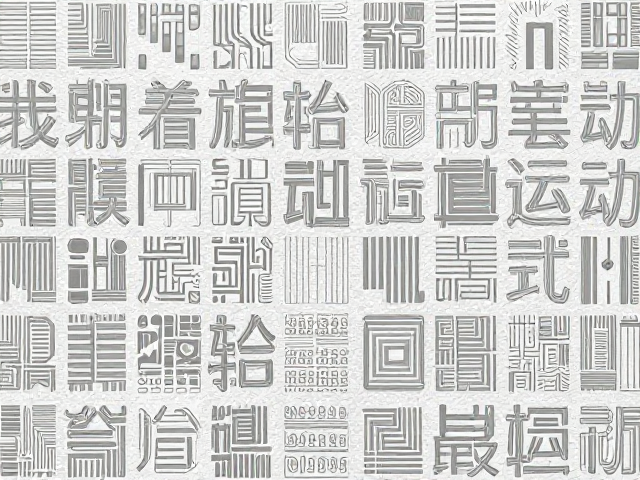 Stable Diffusion肌理插画，深度学习算法自动化重复劳动