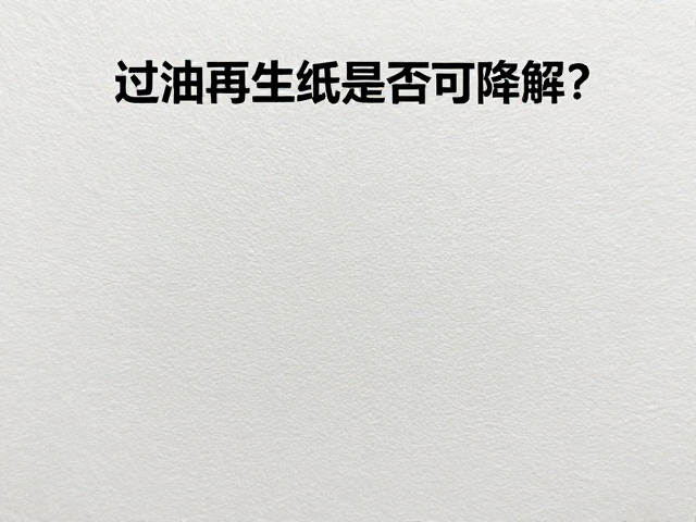 表面涂层对降解速率的影响机制