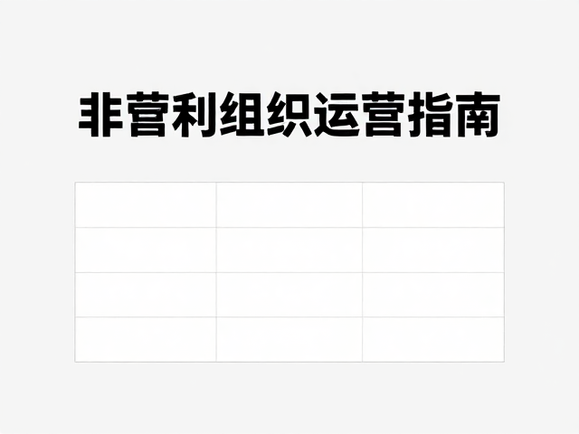 技术赋能下的社会责任实践路径