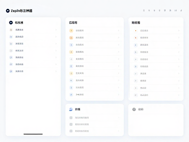 高效设计交付的全链路协作指南