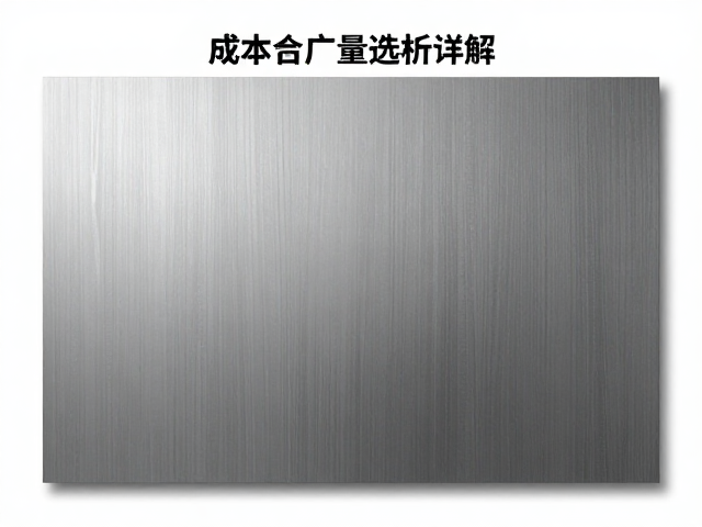 成本构成与价格波动因素解析