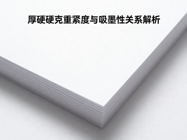 工艺控制与检测标准