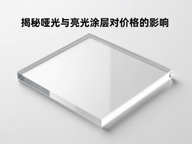 表面处理对最终价格的影响机制