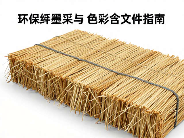 色彩数据采集与ICC特性文件构建流程
