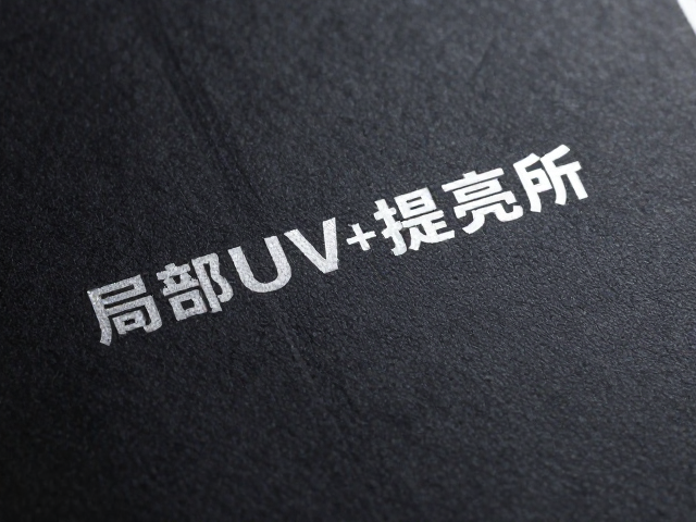 高端定制市场的应用场景与价值