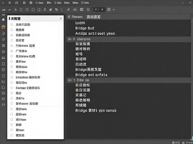 Bridge素材管理器高效技巧,分类标签与快捷键全解析