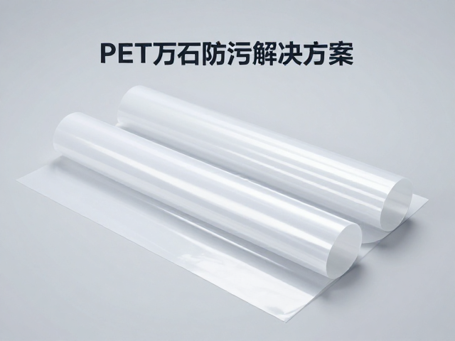 环保合规与长效耐用性的平衡