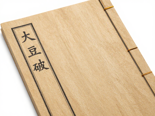 磨砂木质板材线装书大豆油墨印刷,环保质感与SEO收录逻辑解析