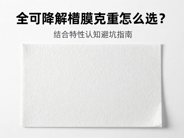 场景化应用中的克重匹配策略