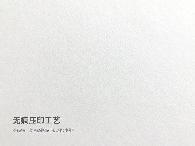 应用场景与行业适配性分析