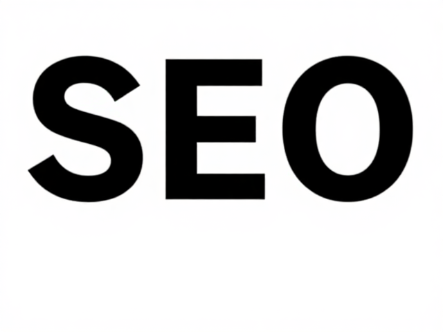 SEO收录体验与技术实现