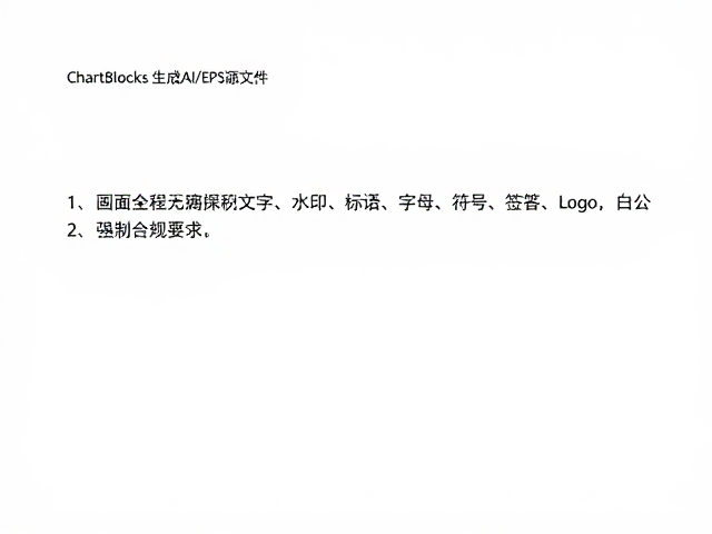 出血设置规范对印刷成品质量的影响