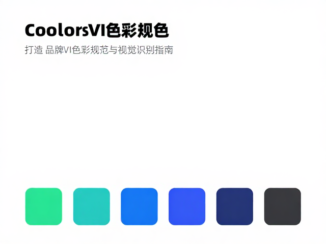 工作效率提升与协作流程优化