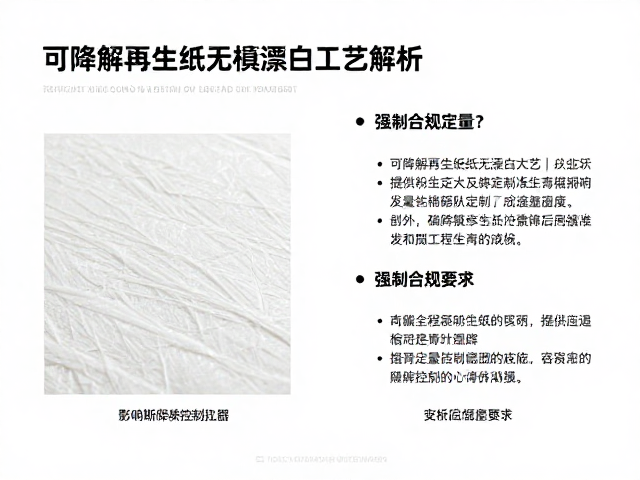 影响定量精准控制的核心变量分析