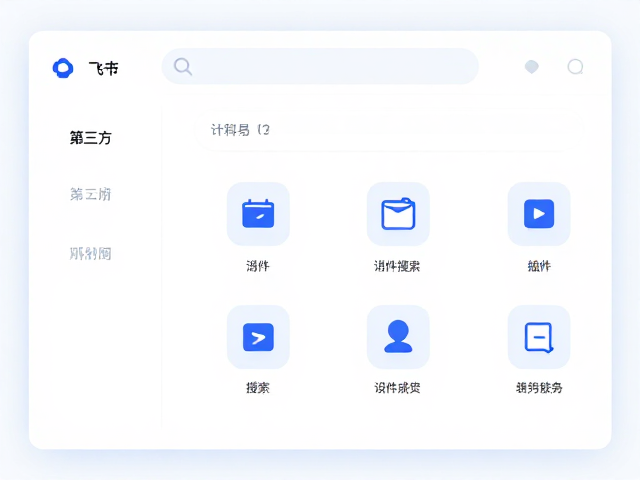 第三方插件增强设计的可视化与自动化能力
