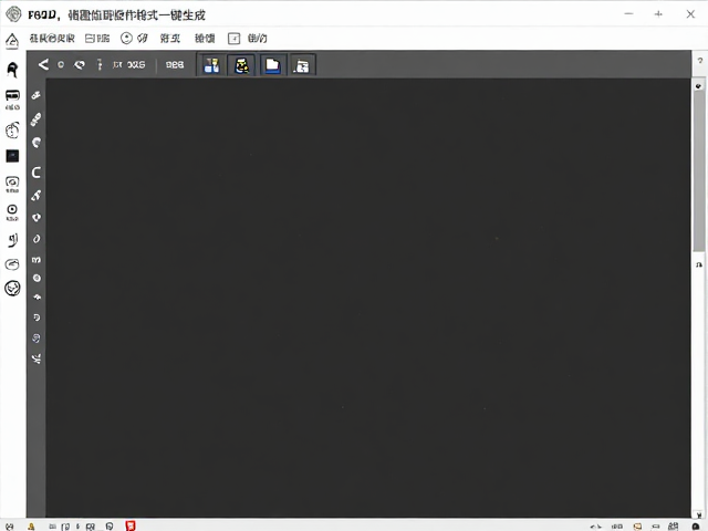 在线协作格式一键生成