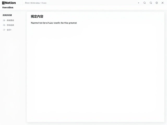 视觉与内容的无缝融合体验