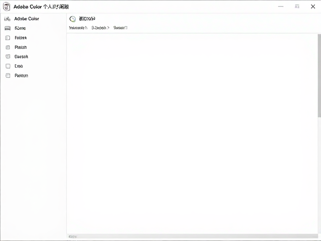 从界面到本地文件的导出流程