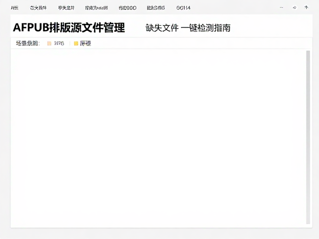 一键检测工具的使用场景与原理