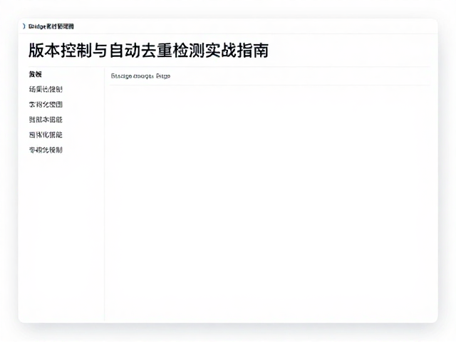 工作流集成与脚本扩展