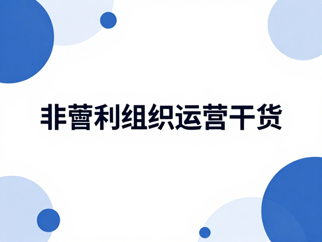 空间叙事与情感连接:几何形态对工作效率的隐性赋能
