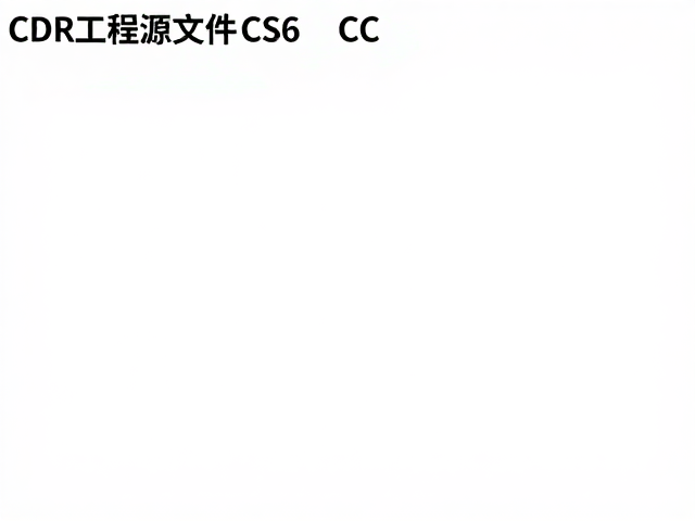 色彩配置文件嵌入机制与标准化处理