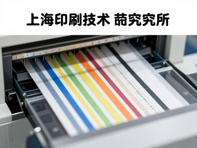 标准化测试条与密度测量规范