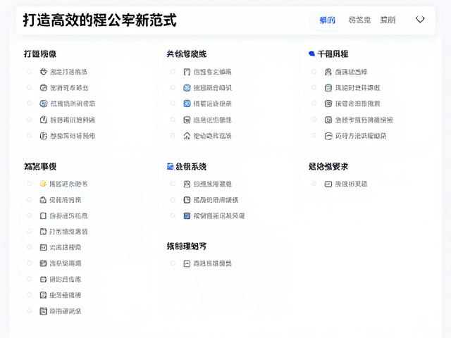标签系统:构建高维度的知识索引网络