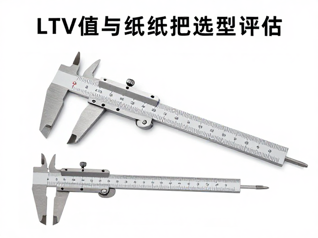 实体钢尺与卡尺在打样测量中的选型逻辑