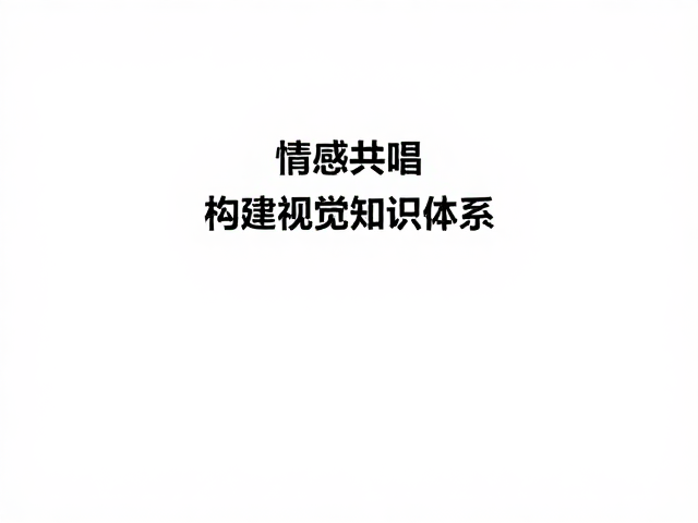 技术迭代下的视觉编辑新范式