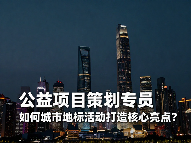 构建多维互动的参与机制