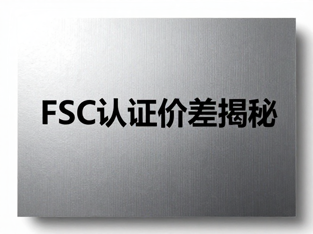 工艺价差与成本联动分析