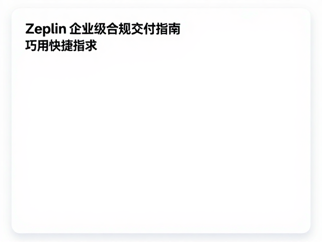 快捷指令在自动化工作流中的关键作用