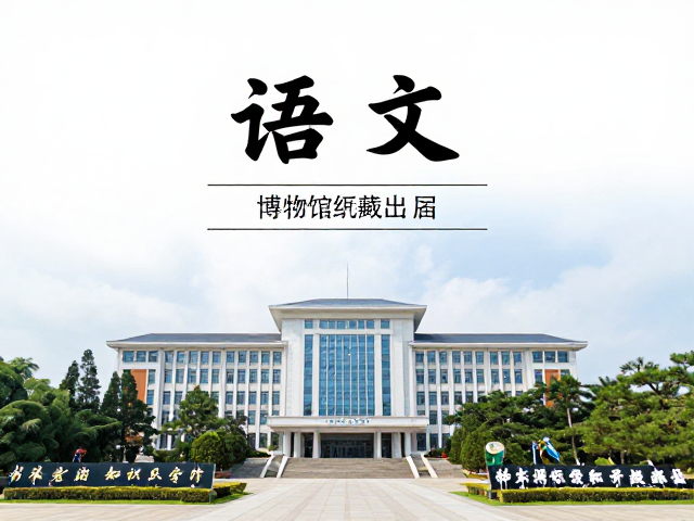 技术赋能下的沉浸式知识传播