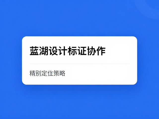 消息搜索与精准定位策略