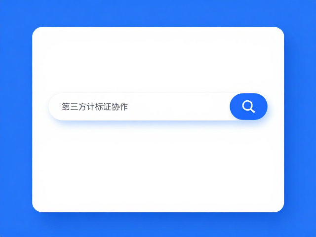 高效集成的落地实施建议
