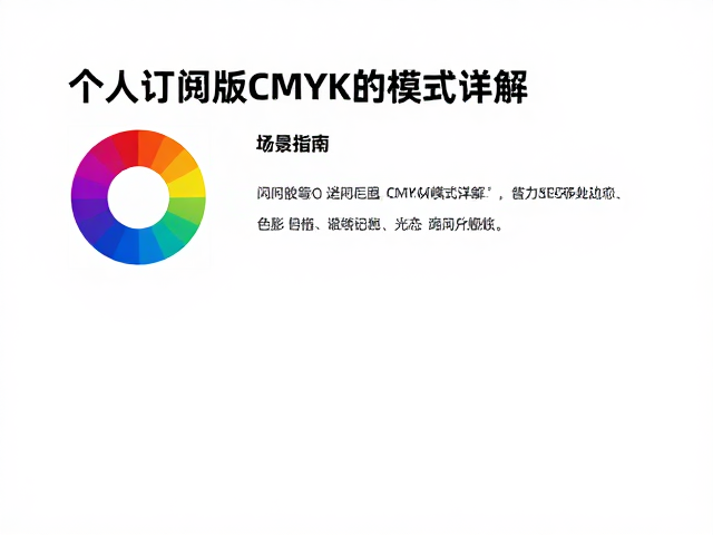 数据可视化与色彩决策的关联性