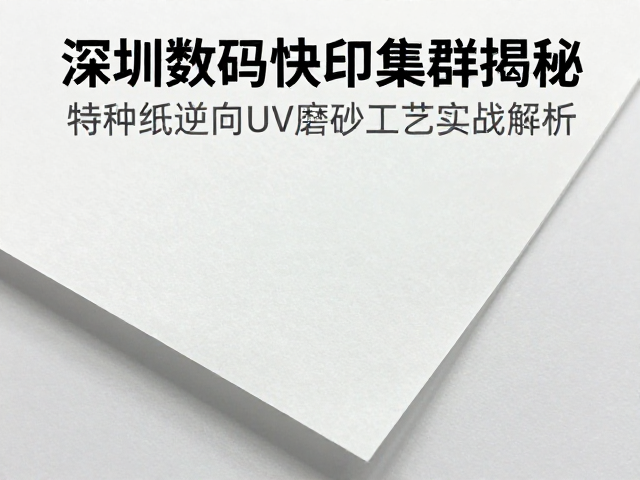 实战参数设置与缺陷规避策略