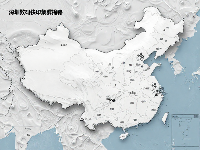 深圳数码快印集群的地理分布与产业基础