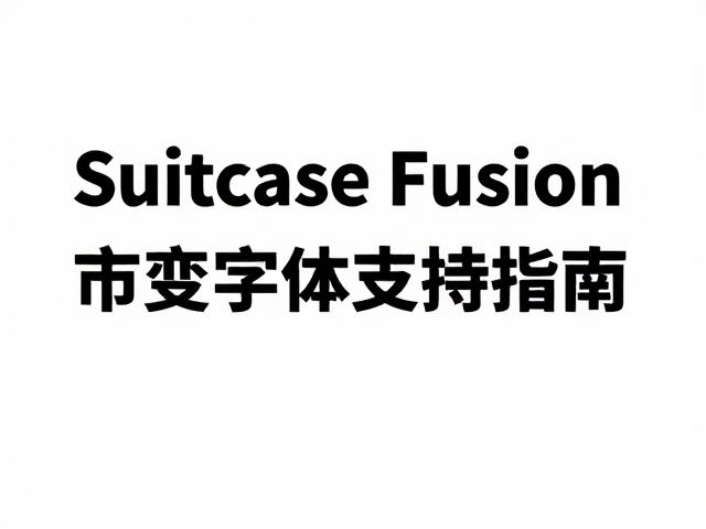 授权合规管理与审计追踪机制