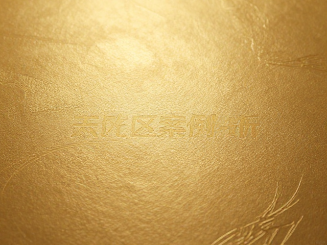 自媒体视觉创作，设计社区烫金UV压纹模切工艺案例分析