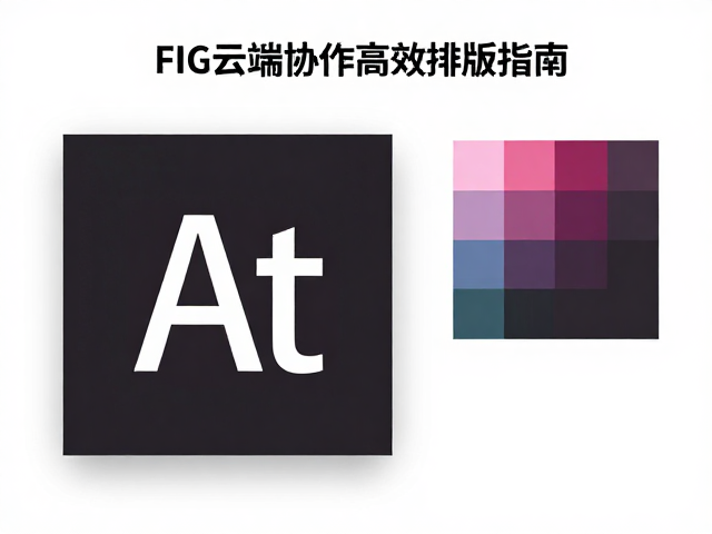 链接图像的色彩空间预处理与链接管理