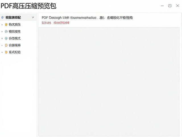 色彩模式转换中的视觉一致性校验