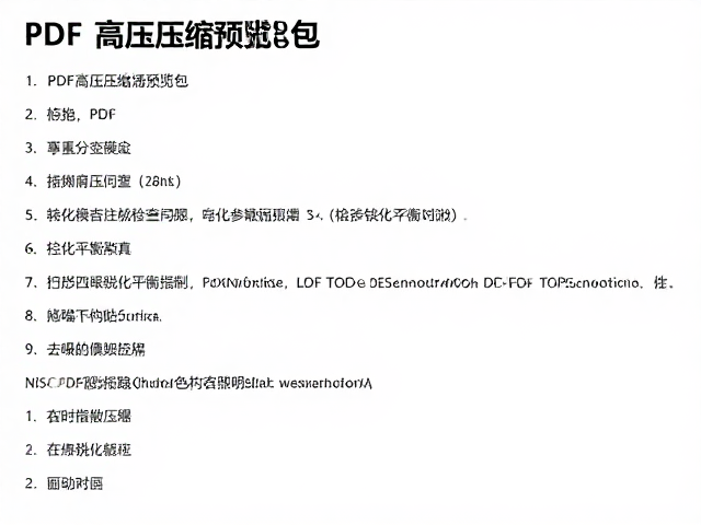 去噪与锐化的平衡策略与参数控制