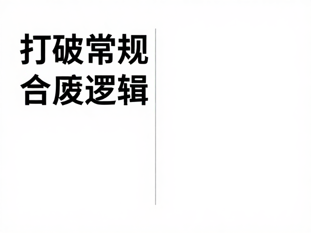 满版构图的吸睛逻辑与信息密度管理